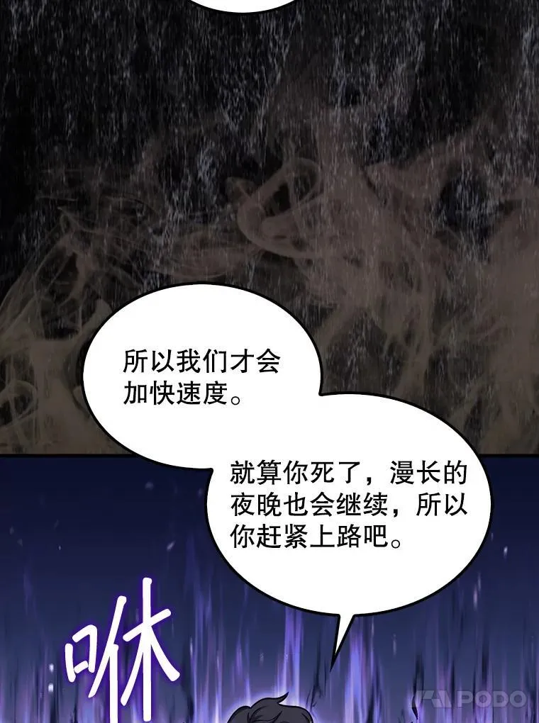 41.帮派战争103