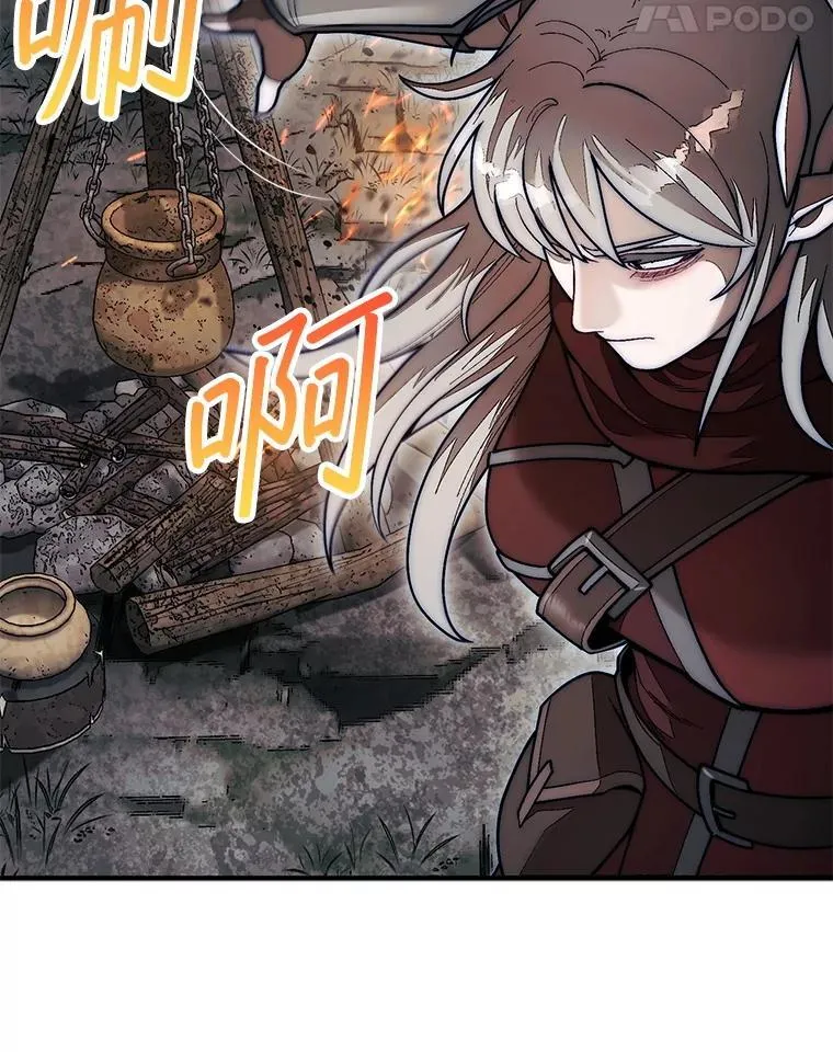 50.库帕77