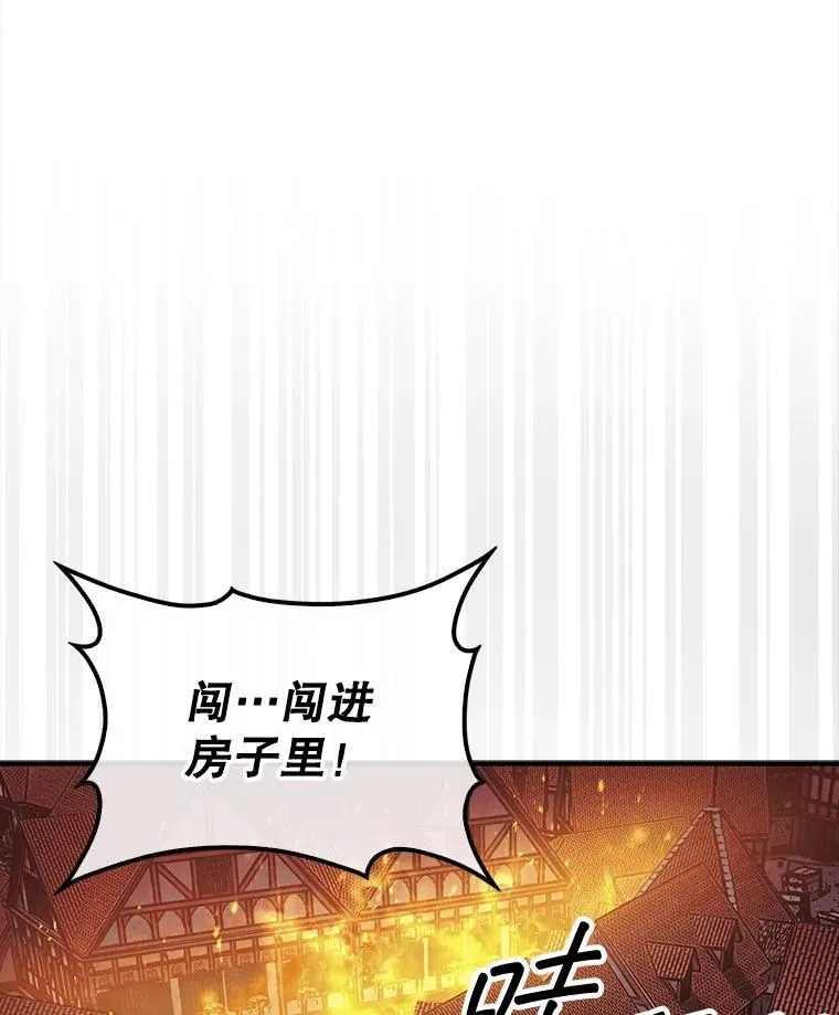 41.帮派战争93