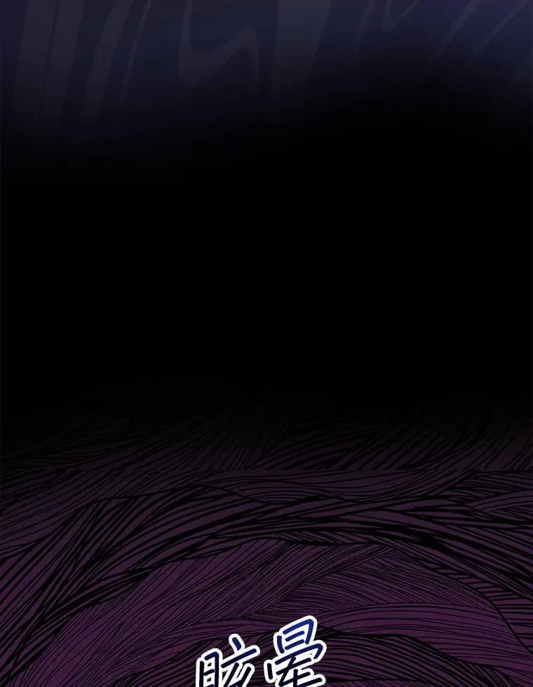 32.精灵的烦恼79