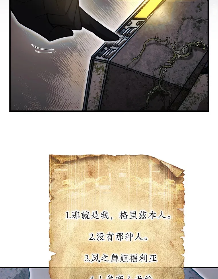 30.解决研究所问题85