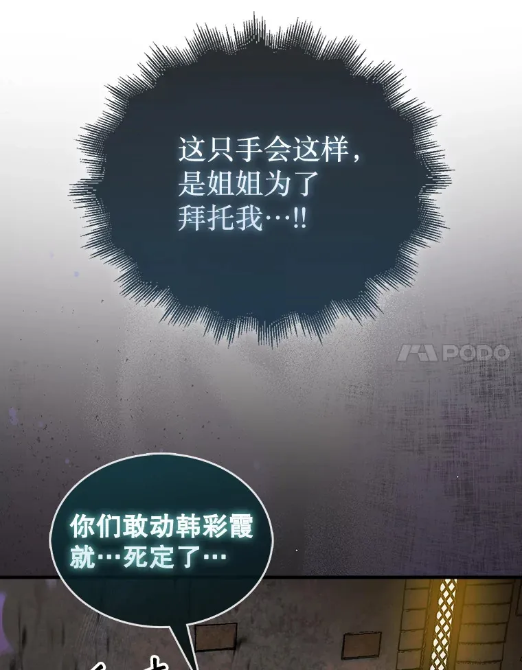 26.我是非公开75