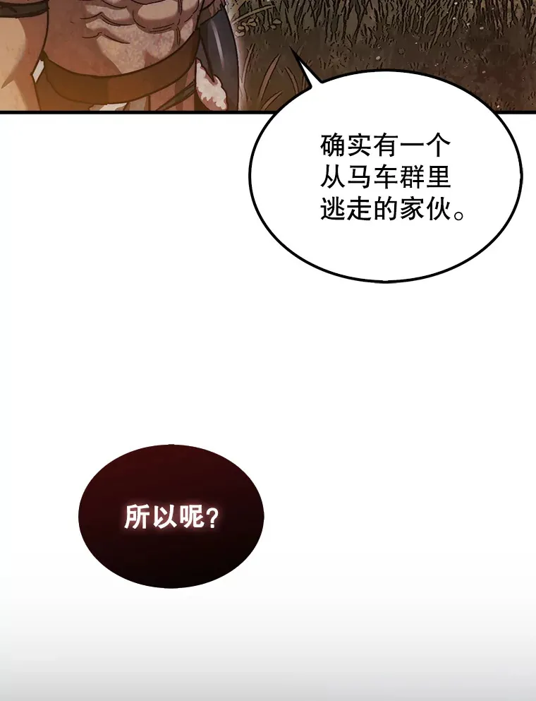 19.克制的殿堂30