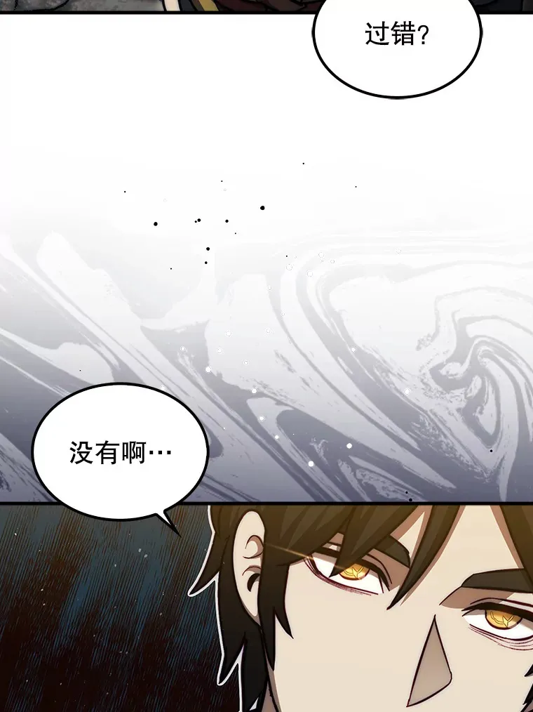 26.我是非公开157