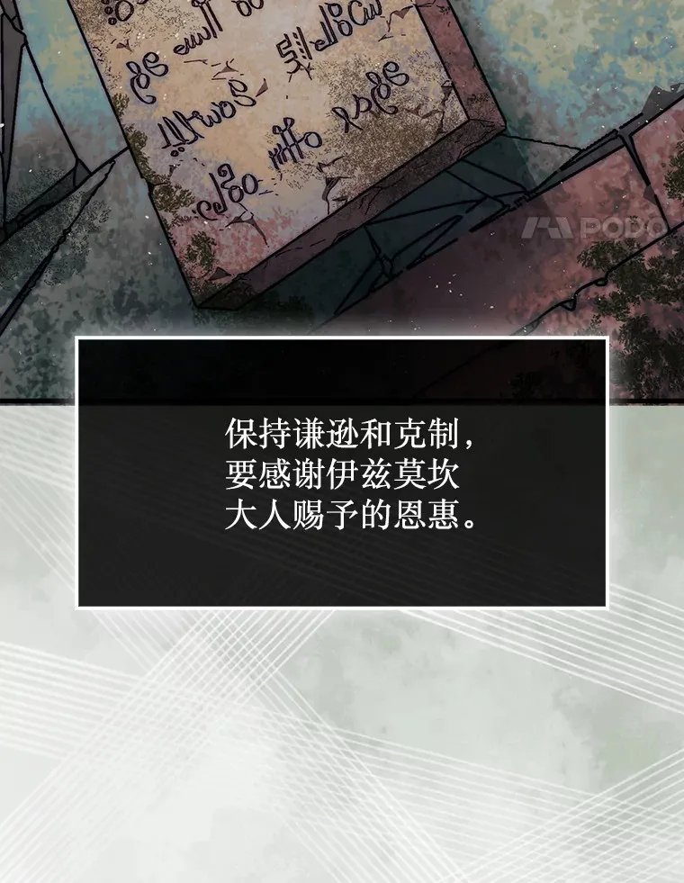 20.突破重重关卡10