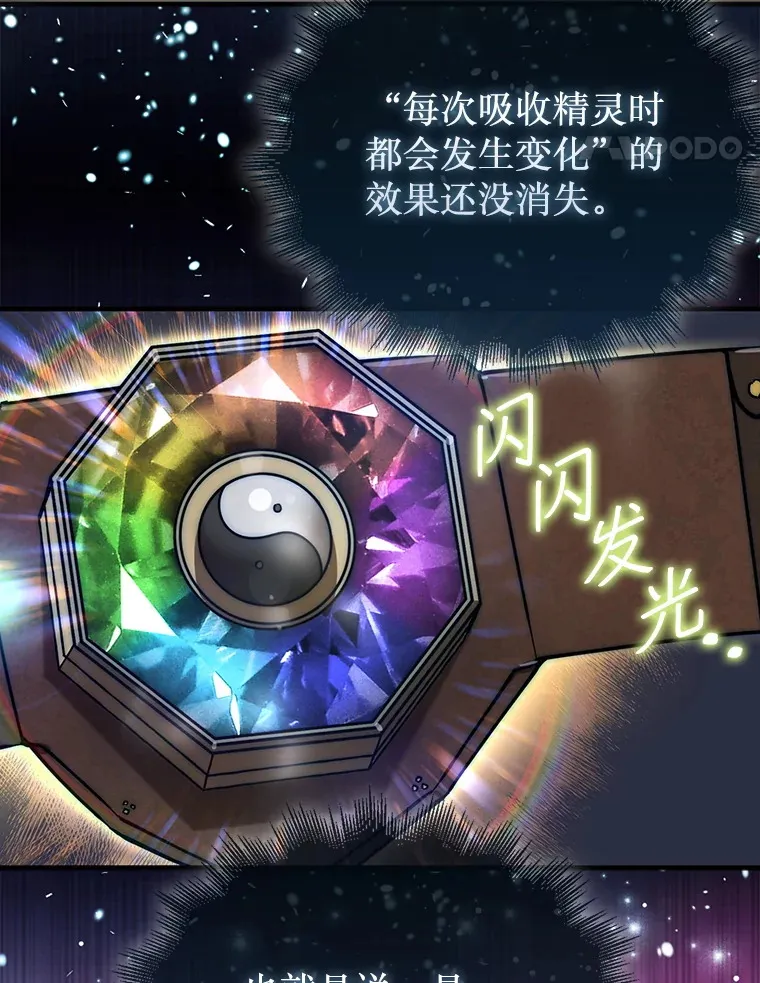 34.假装被骗34