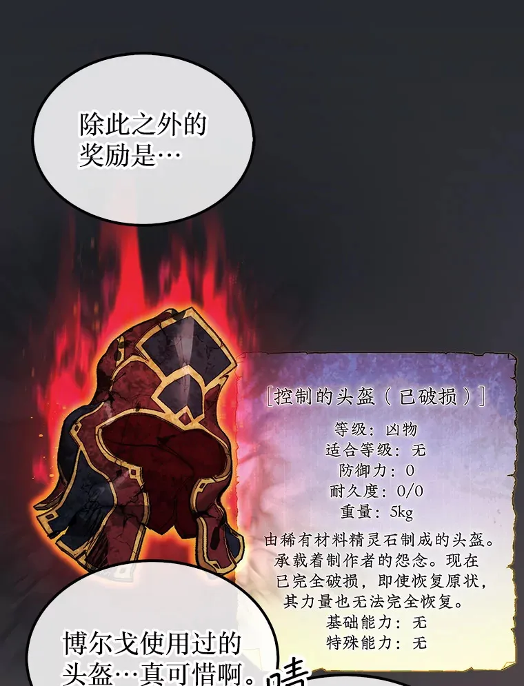 24.请求帮助21
