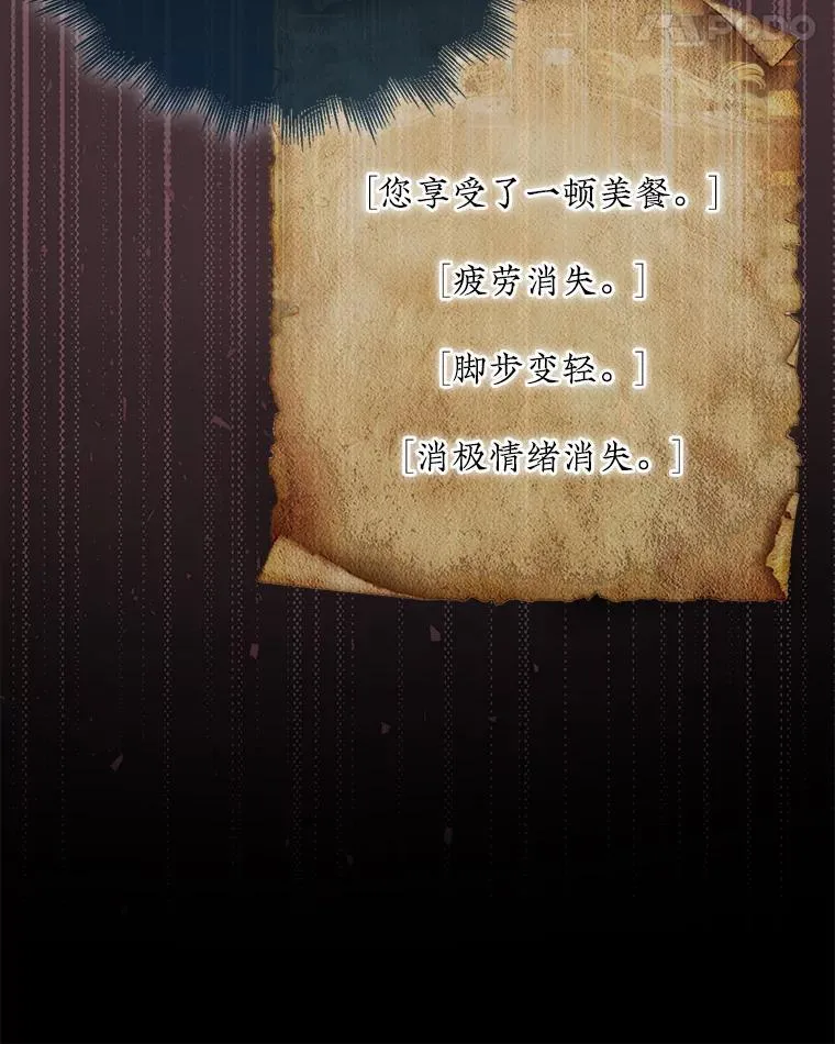 49.前往阴影峡谷138
