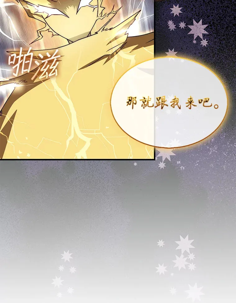 32.精灵的烦恼108