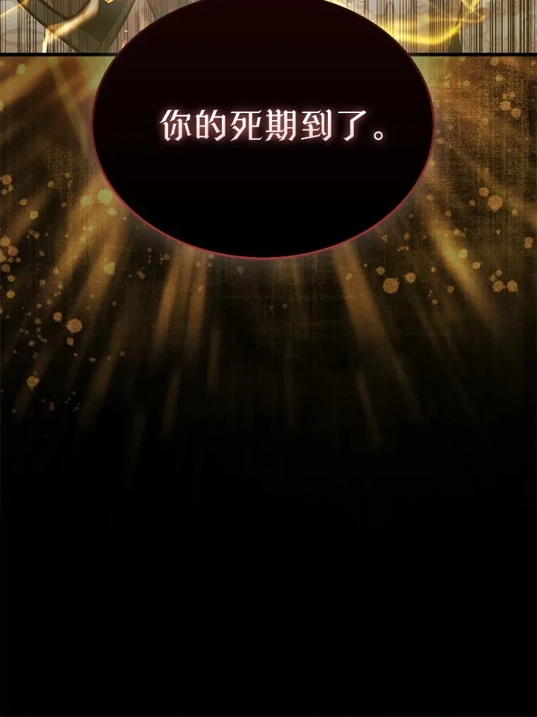 2.进入永恒世界26