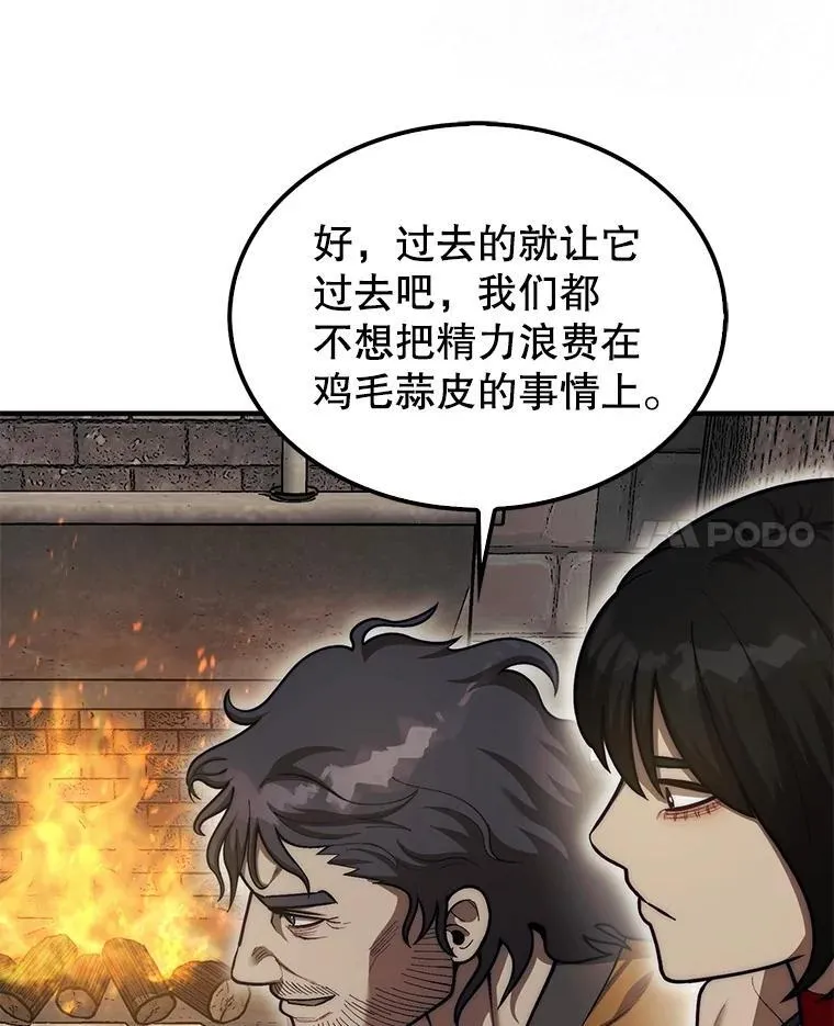 42.哈文20