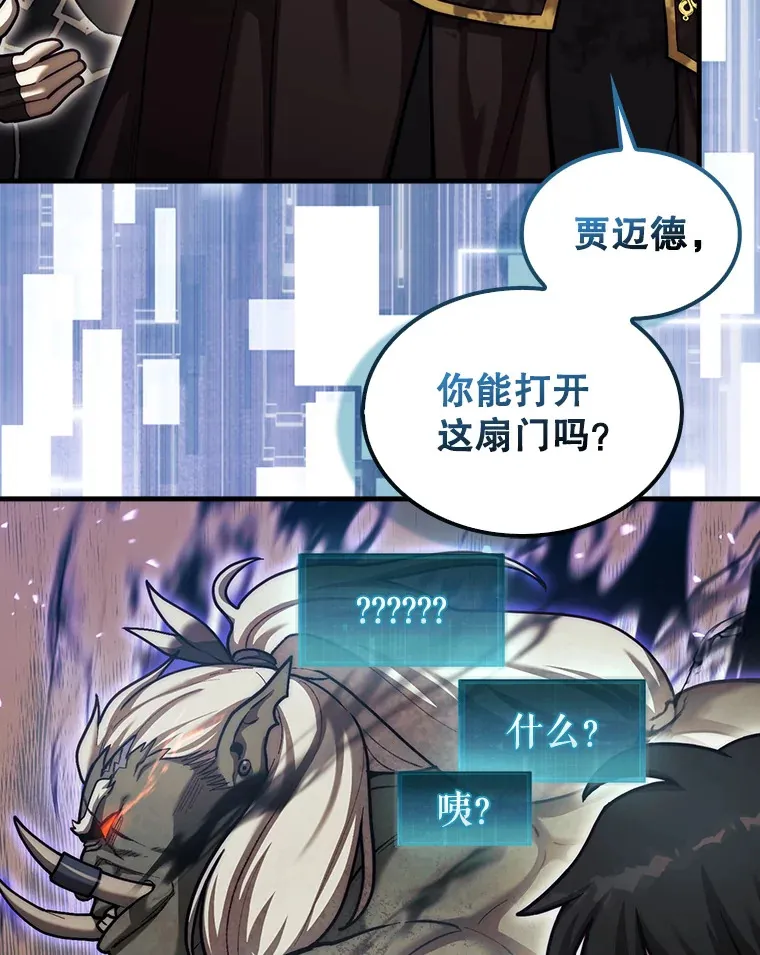 28.秘密研究所108