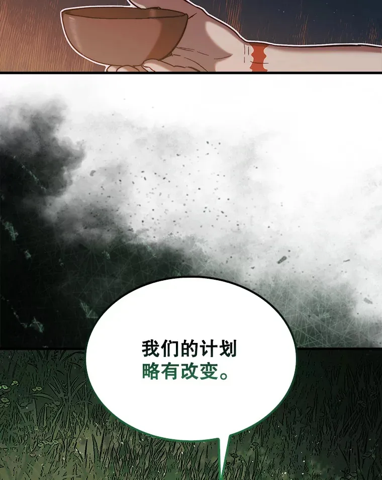 17.诺维拉运输护卫59