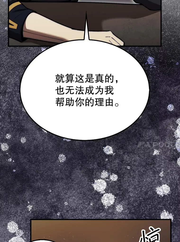 24.请求帮助131