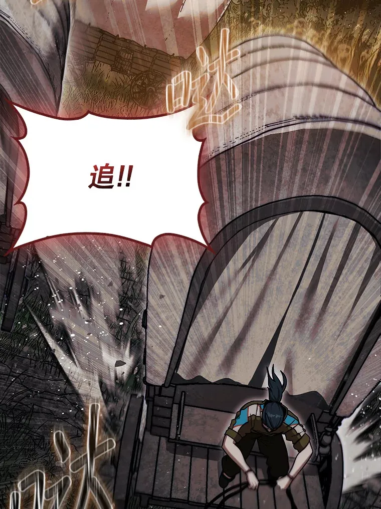17.诺维拉运输护卫103