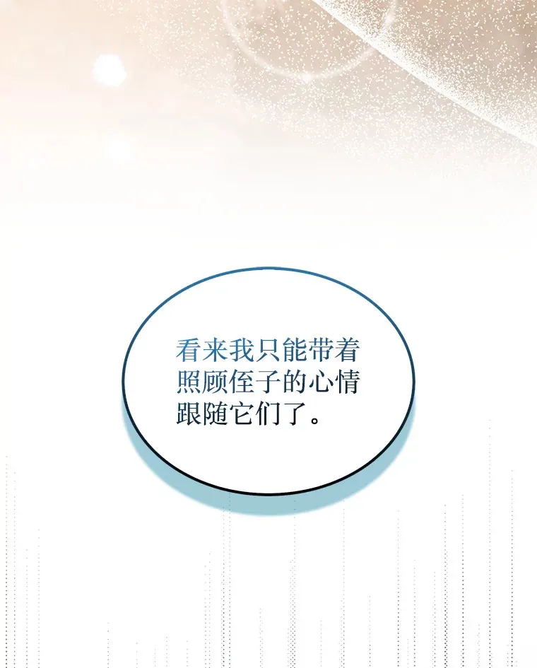 31.搜查精灵97