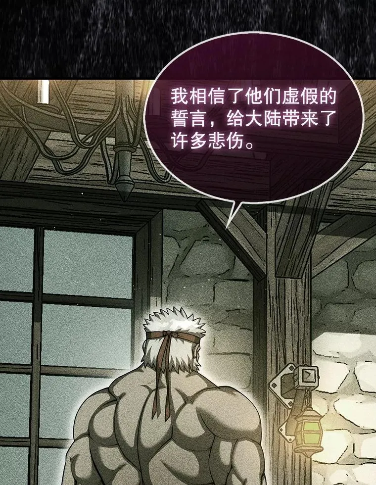 42.哈文147