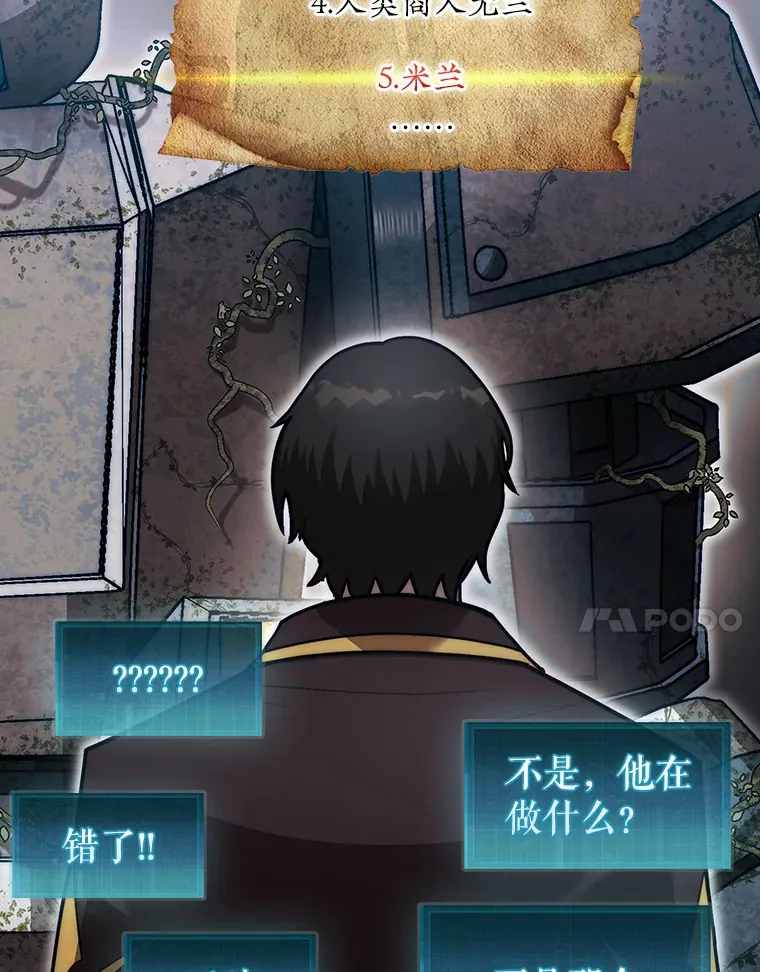 30.解决研究所问题86