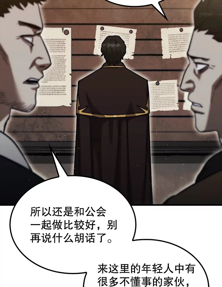 16.开始第三个冒险37