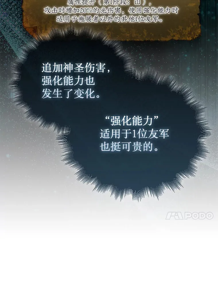 24.请求帮助33