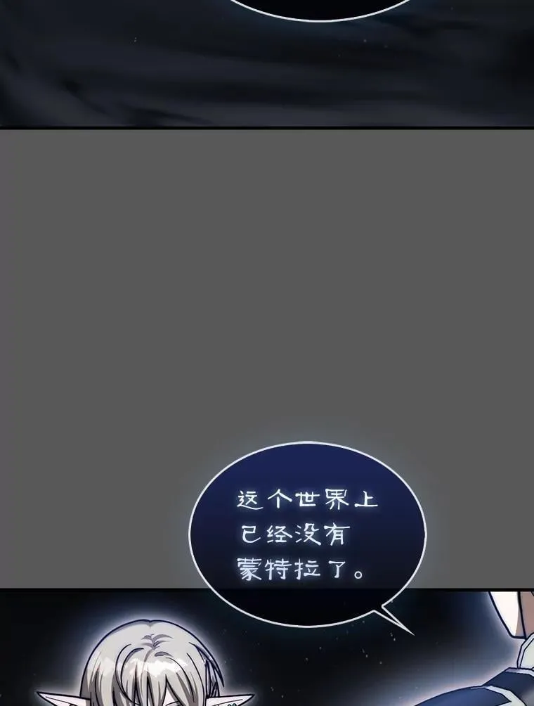 46.双胞胎骑士202