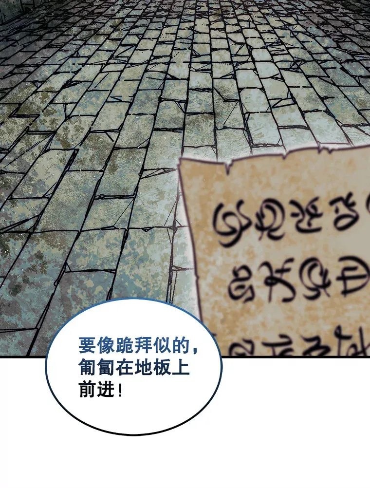 20.突破重重关卡36