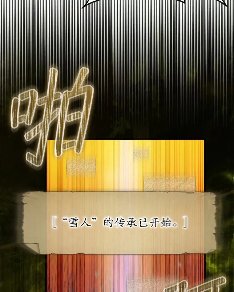 15.找回记忆的碎片99