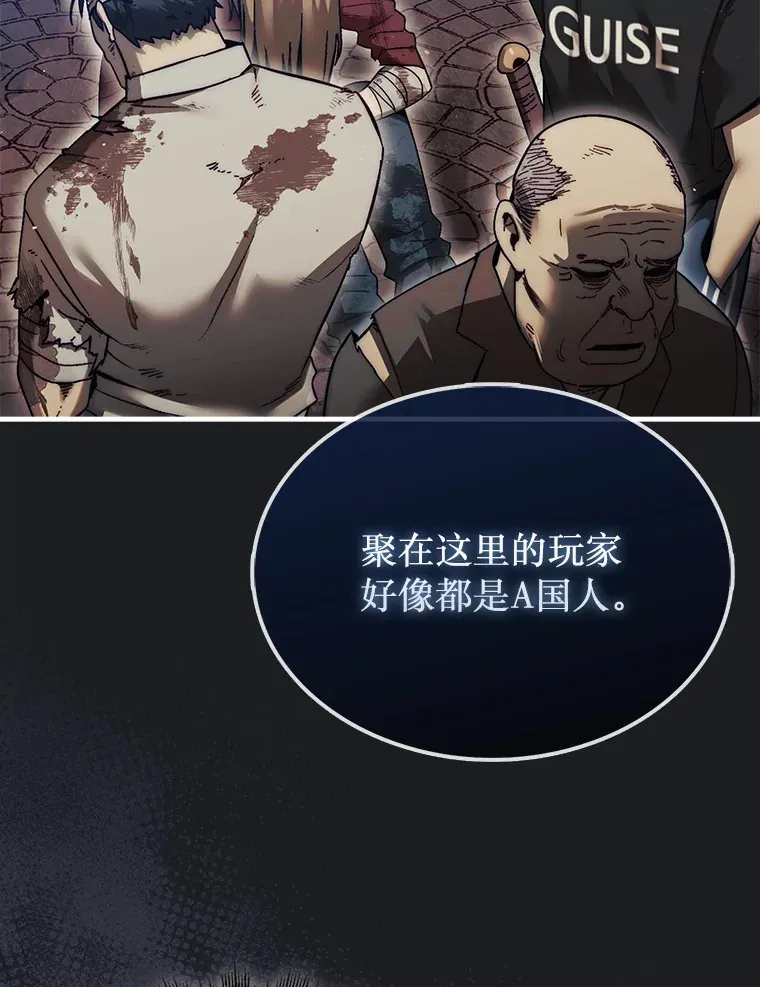 13.狂气商人2