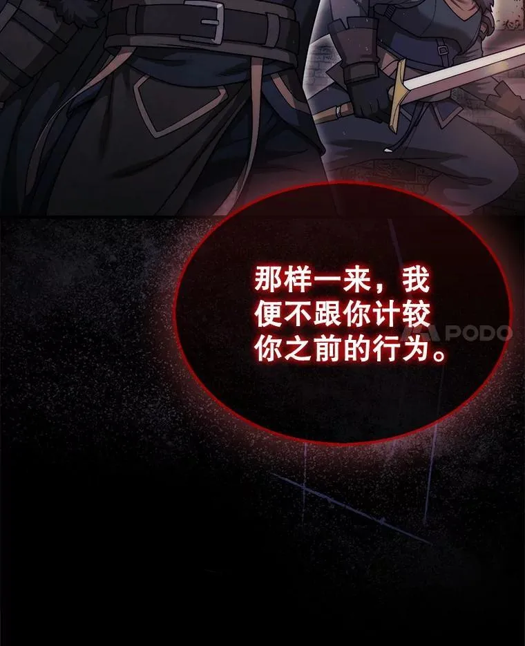 41.帮派战争59