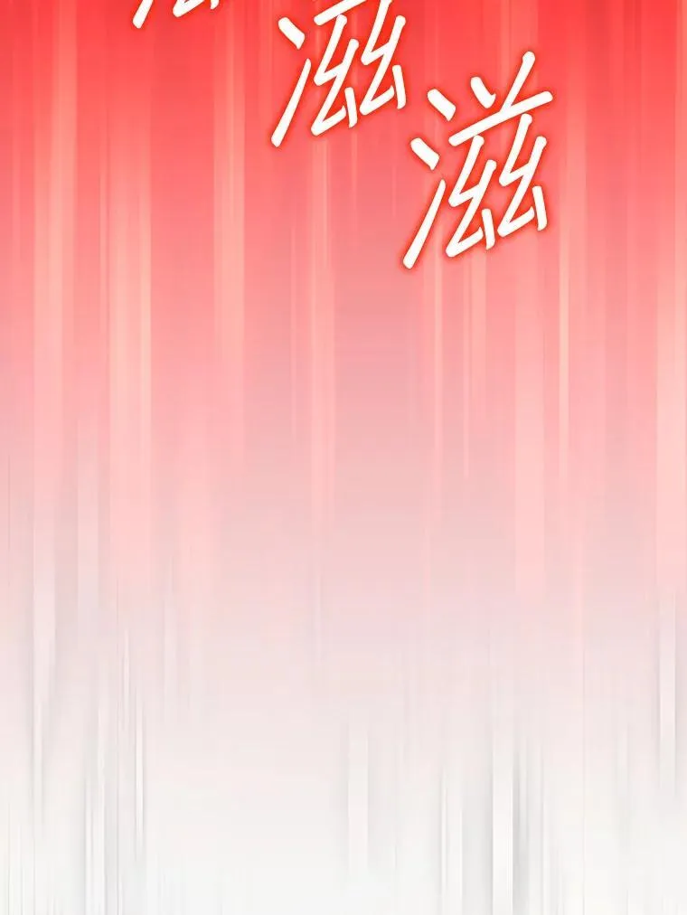 44.卡伦的精神世界47