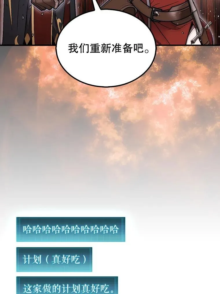 51.难抓的蜘蛛71