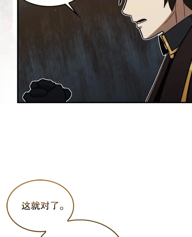 16.开始第三个冒险60