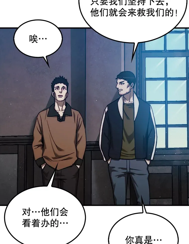 16.开始第三个冒险33