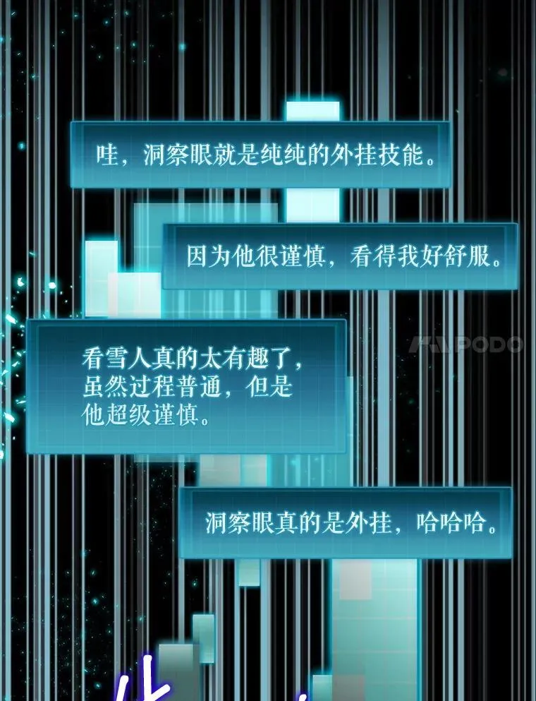 43.死灵体103