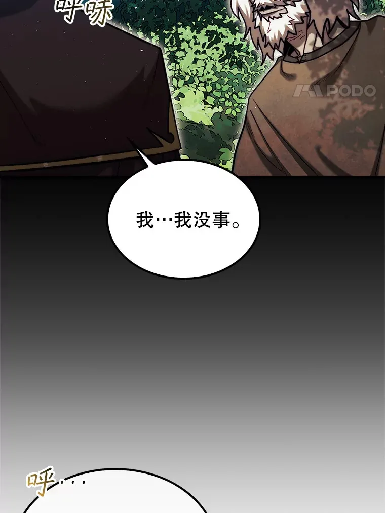 16.开始第三个冒险3