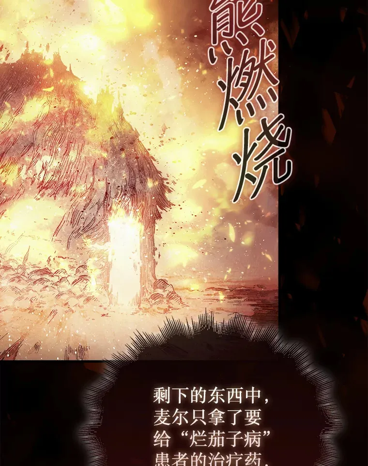 8.进入岩牙部落35