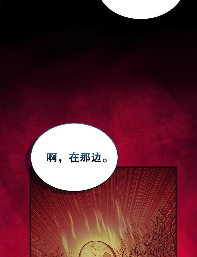 43.死灵体97