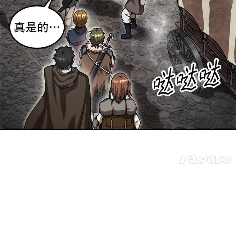 37.拍卖行38