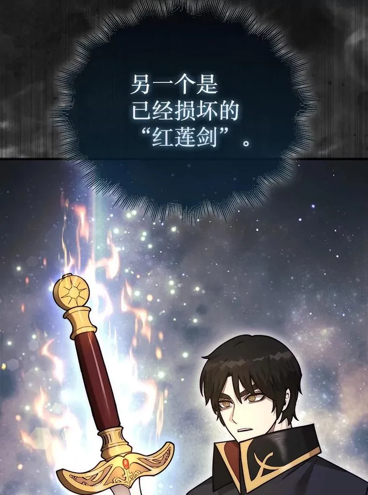 47.和卡伦在诺维拉120