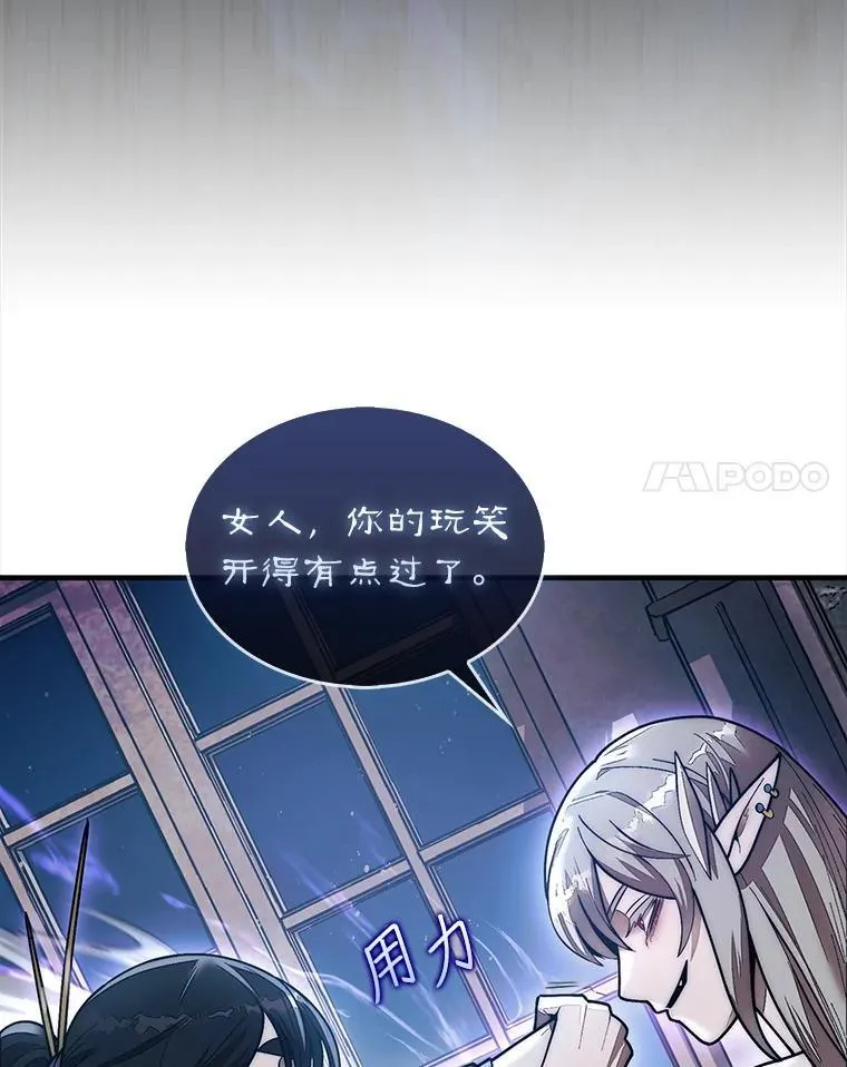48.找到查欧83