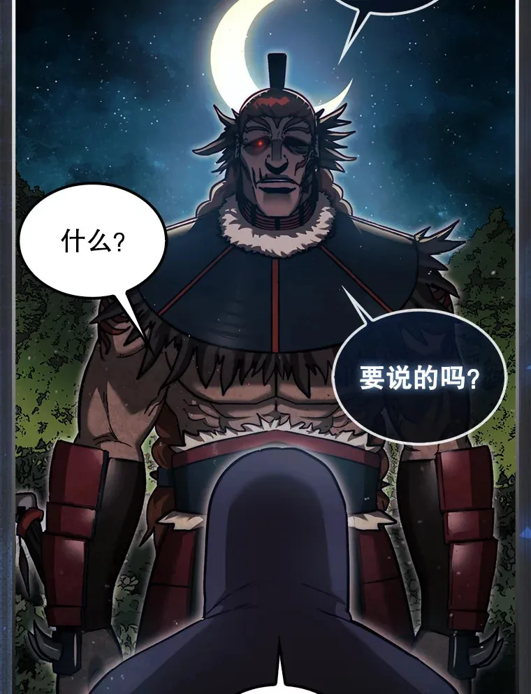 19.克制的殿堂33