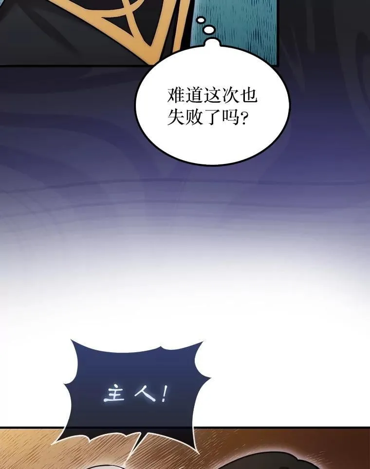 51.难抓的蜘蛛118