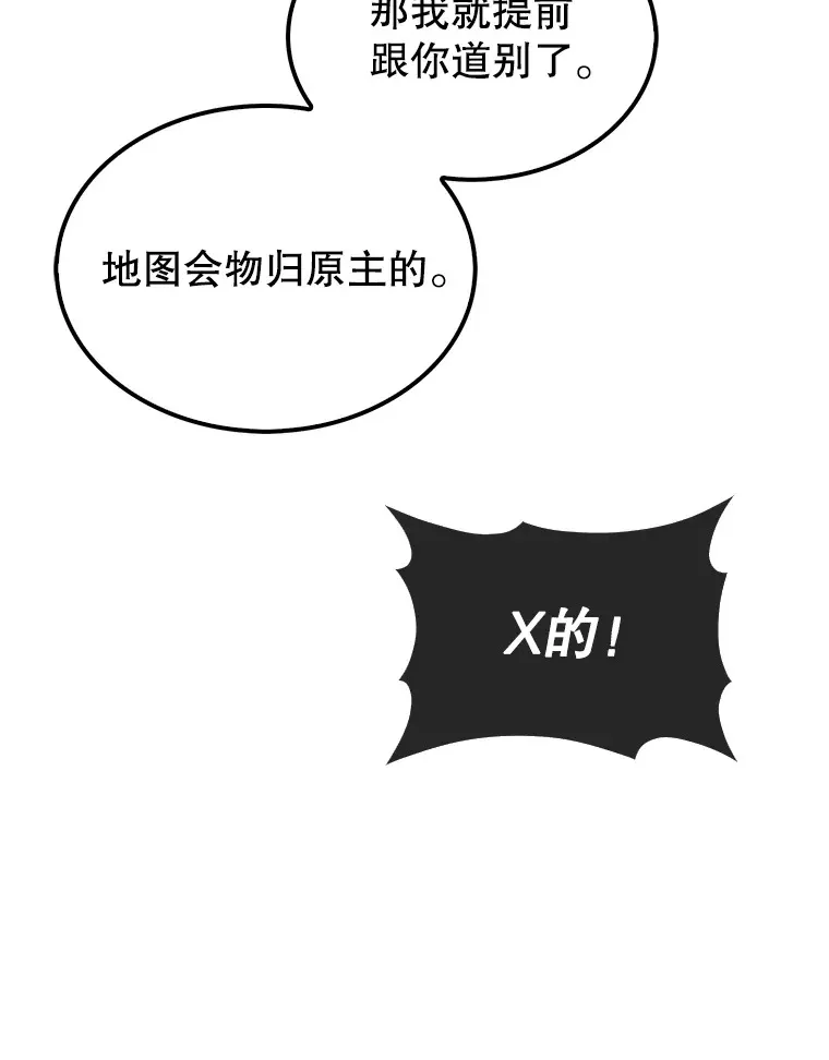 18.冒险变更62