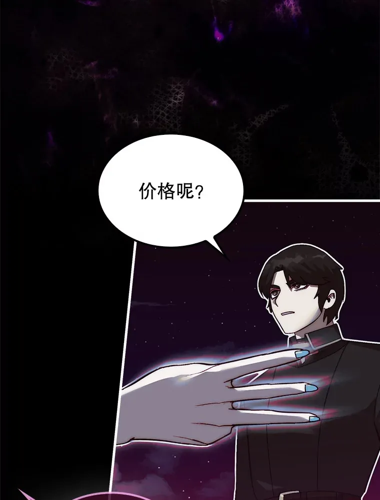 14.人心惶惶2