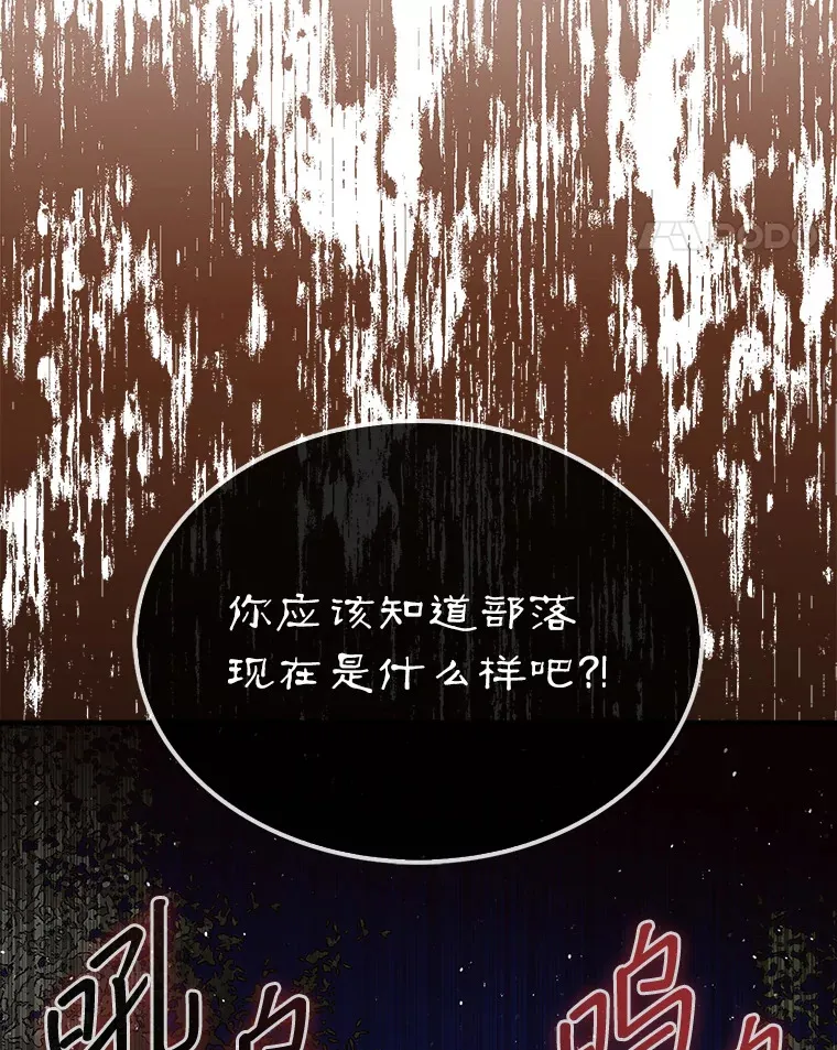 9.自相残杀103