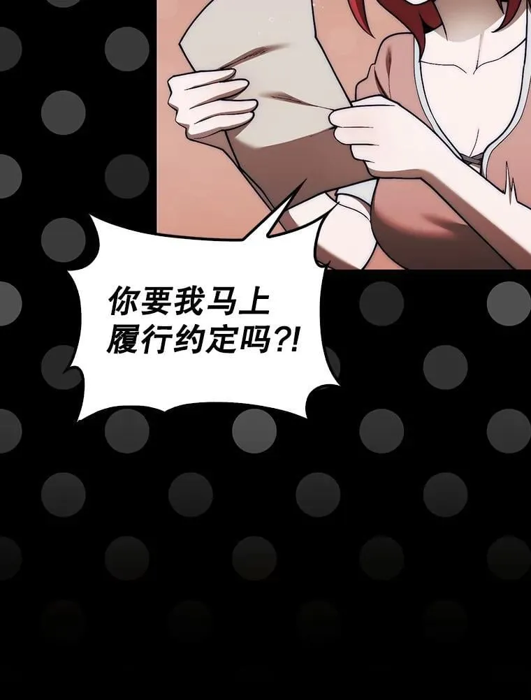 44.卡伦的精神世界126