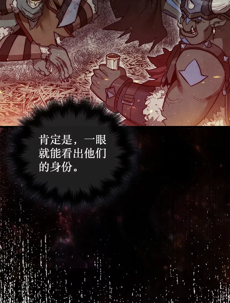 8.进入岩牙部落123