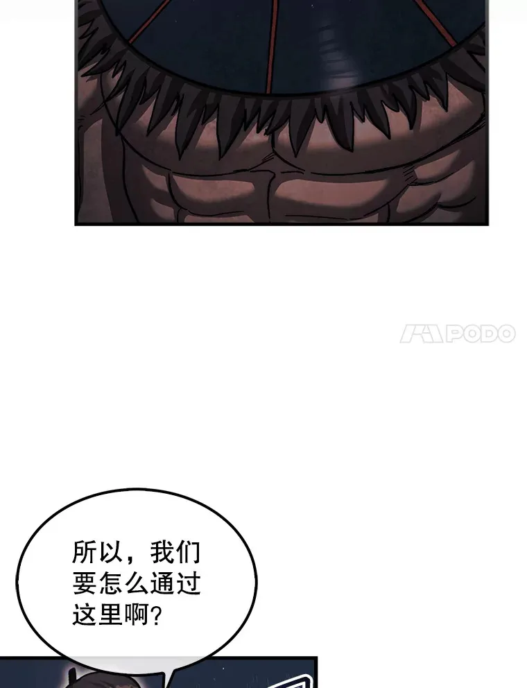 20.突破重重关卡34