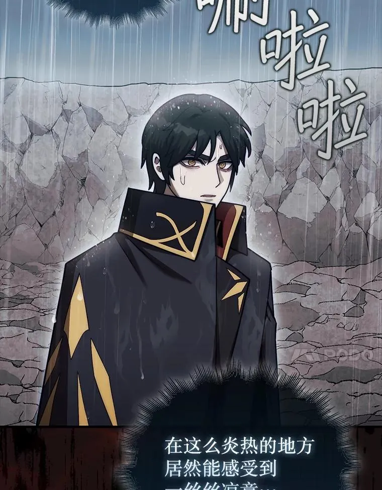 46.双胞胎骑士10