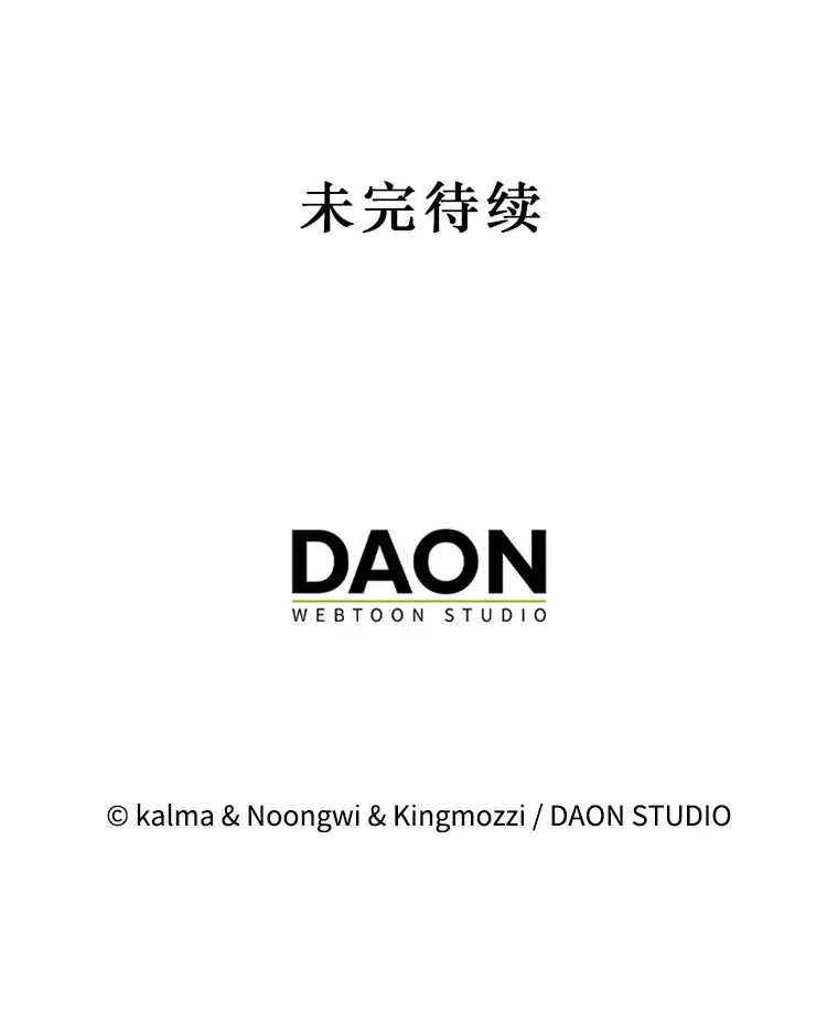 26.我是非公开173